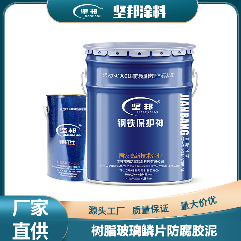 樹脂玻璃鱗片膠泥