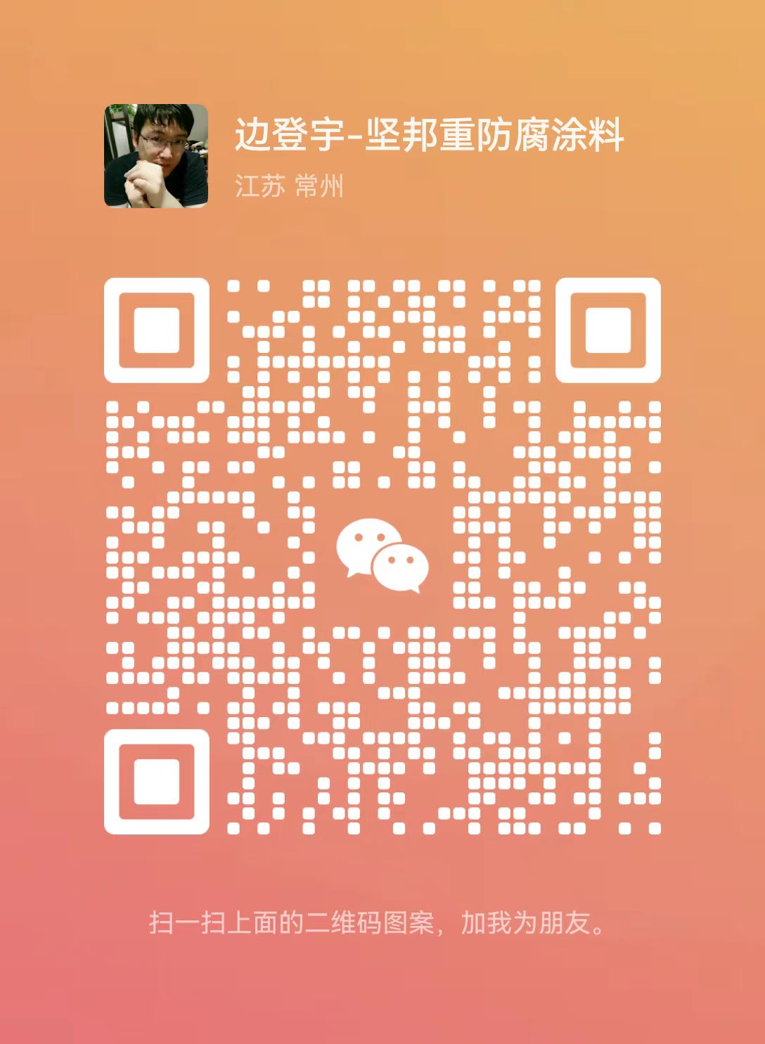 (微信咨詢)