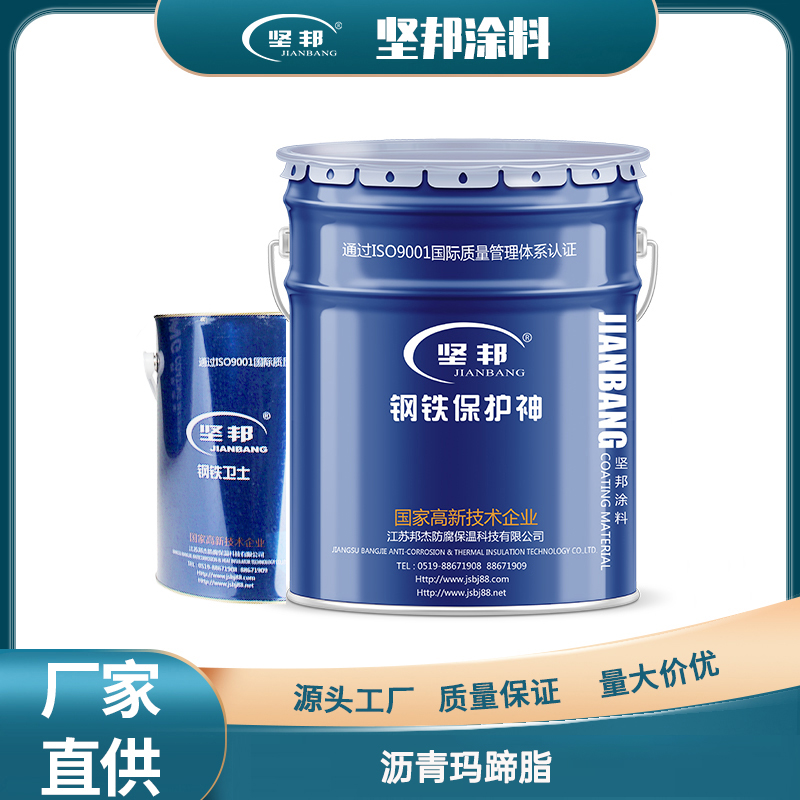 瀝青瑪蹄脂