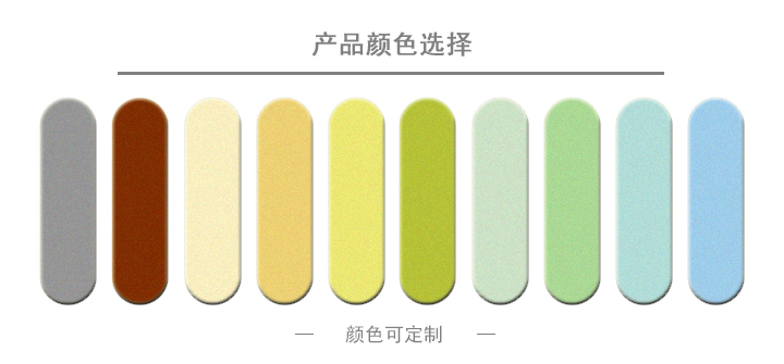 3 產品顏色選擇.jpg