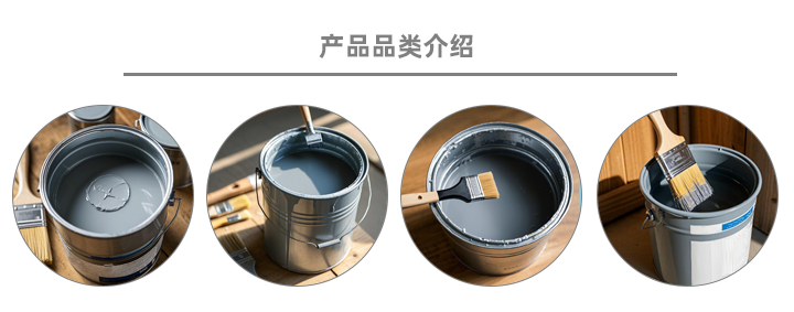 產品品類介紹.jpg