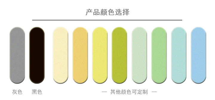 3 產品顏色選擇.jpg