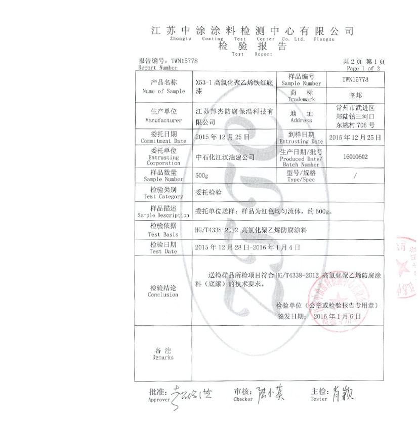 第2頁(yè)-1.PNG