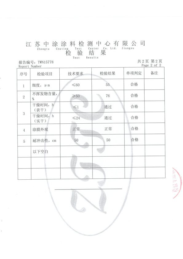 第3頁(yè)-2.PNG