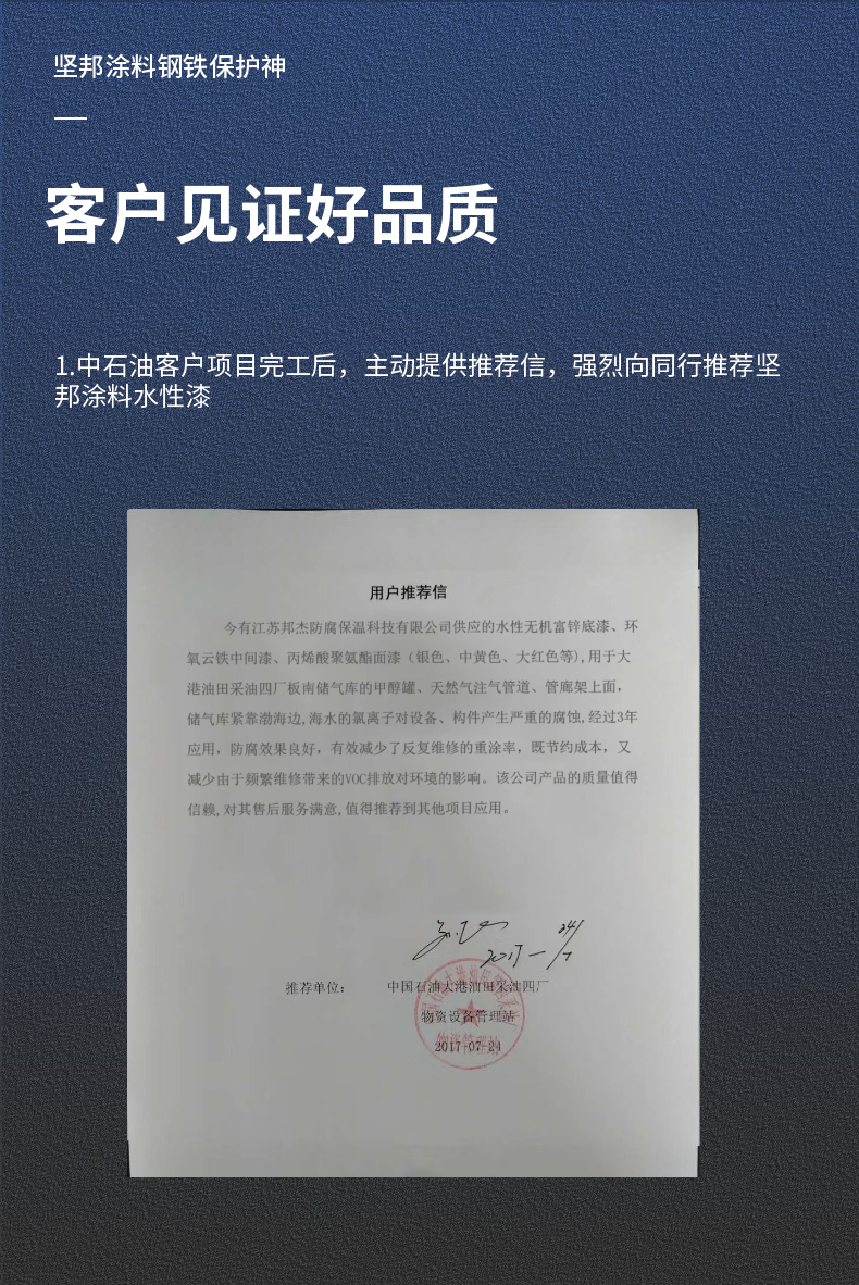 稿定設(shè)計(jì)-8.png