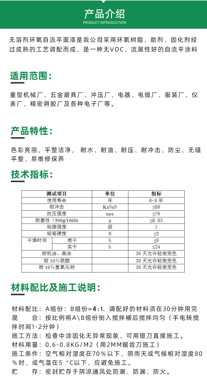 產品特點.jpg